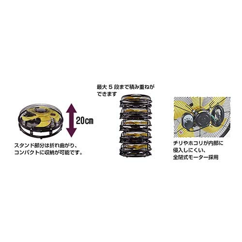 スタンド収納扇 2