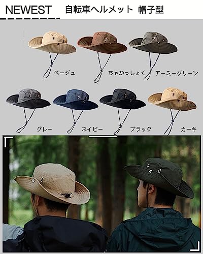 自転車ヘルメット 6