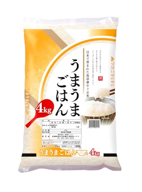 うまうまごはん 1