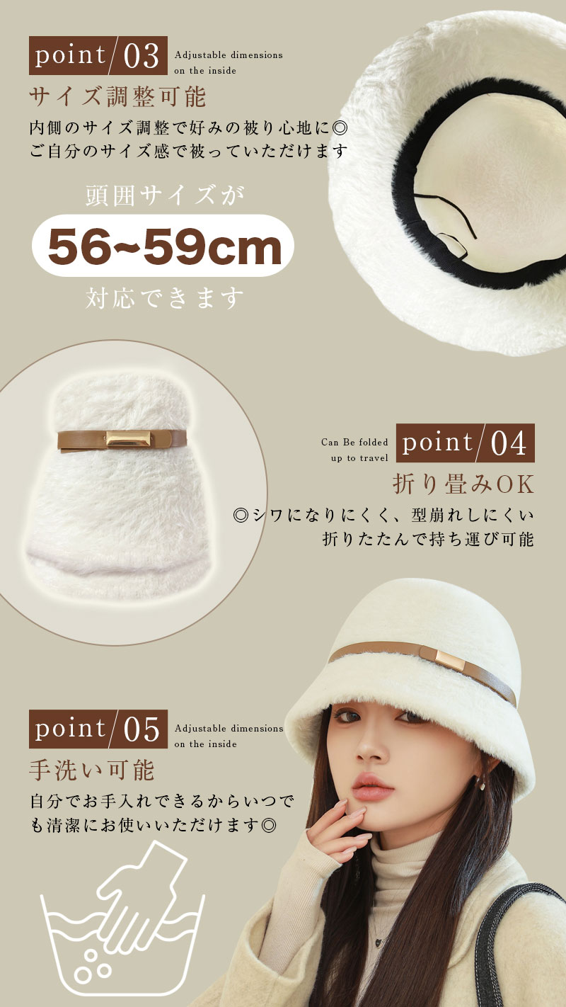 帽子 5