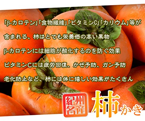 訳あり 柿 3