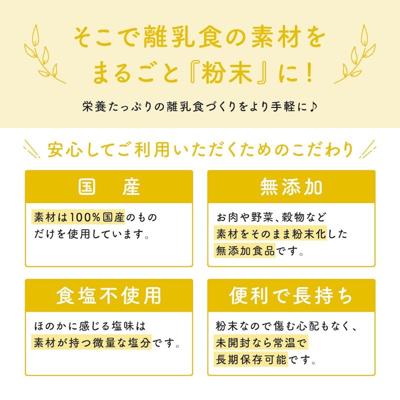 まるごとおかゆ 4