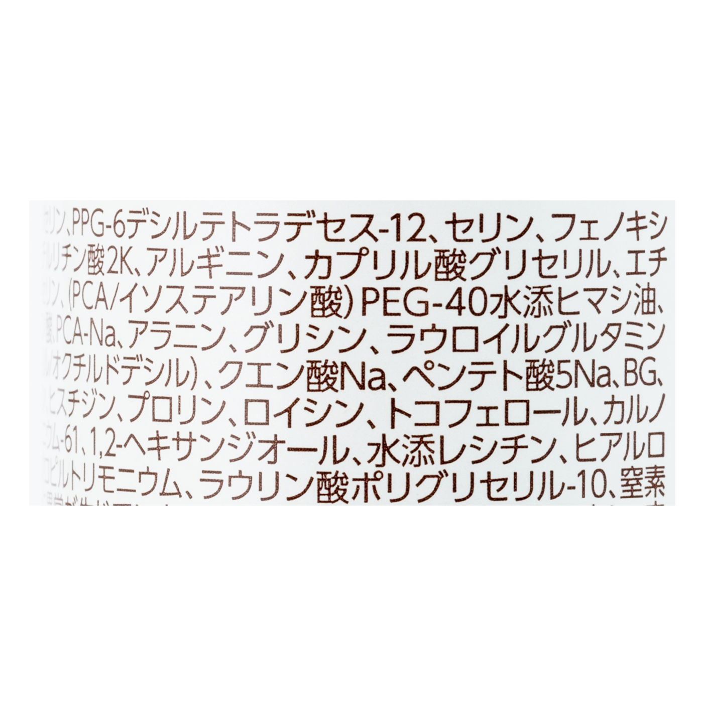 アミノフルシャワー 2