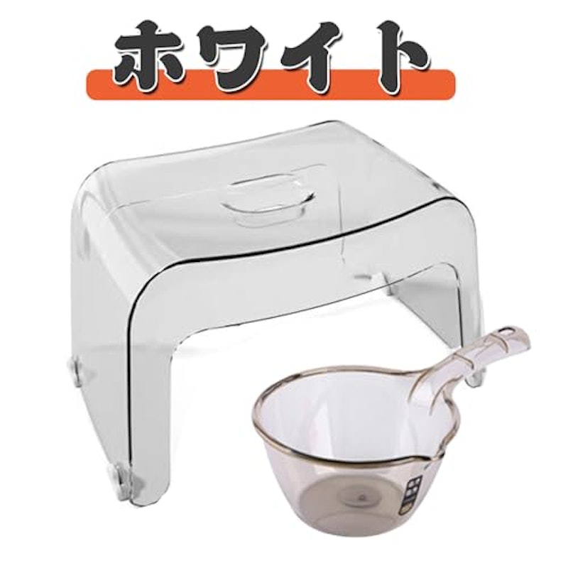 バスチェア 2