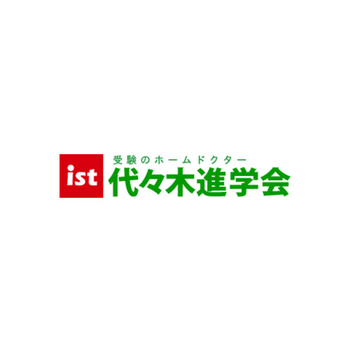 代々木進学会 1