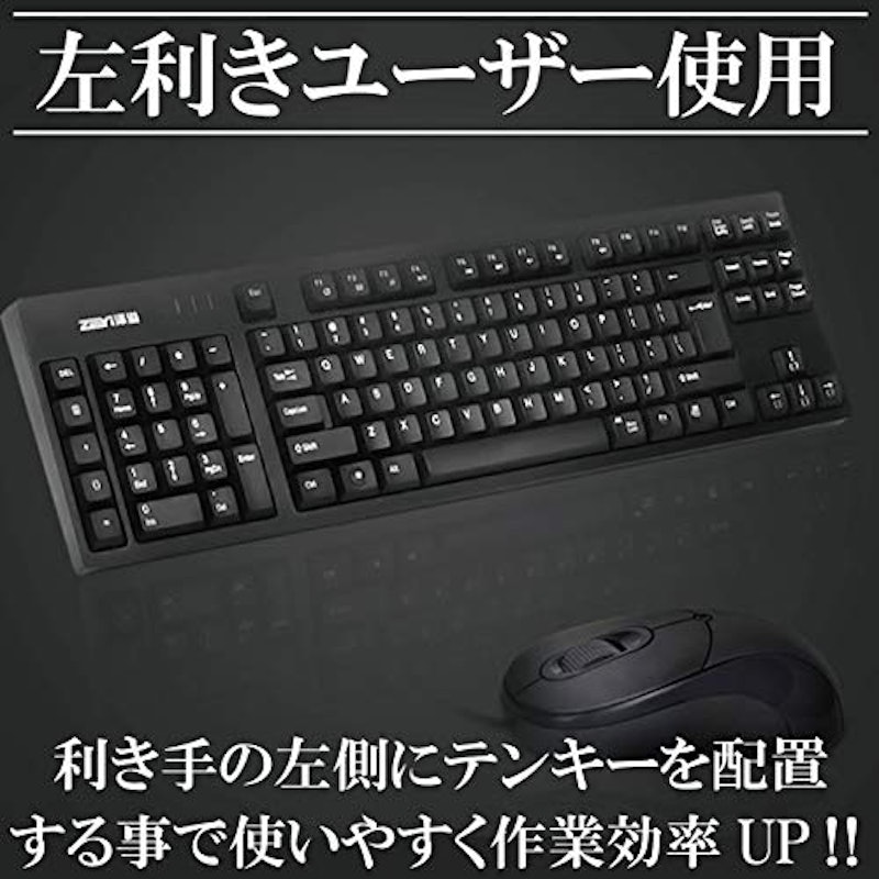 左利き用 キーボード(Aタイプ) 2