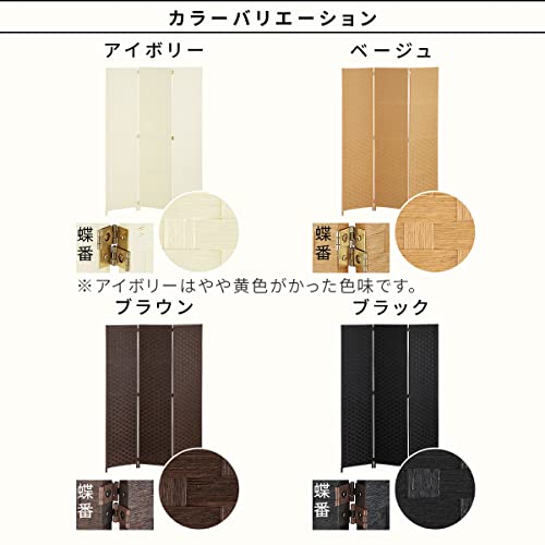 パーテーション 3連 6