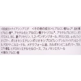 ロート製薬 極潤 薬用ハリ化粧水 クチコミ評価・評判&検証レビュー 2