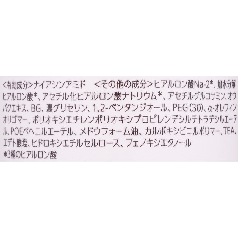 薬用ハリ化粧水 2