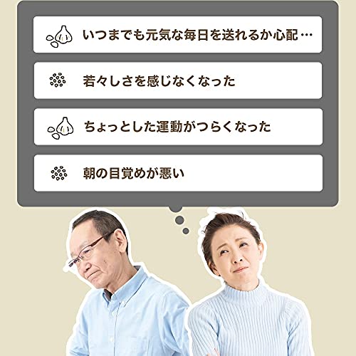 黒ゴマセサミン＆発酵黒ニンニク 3