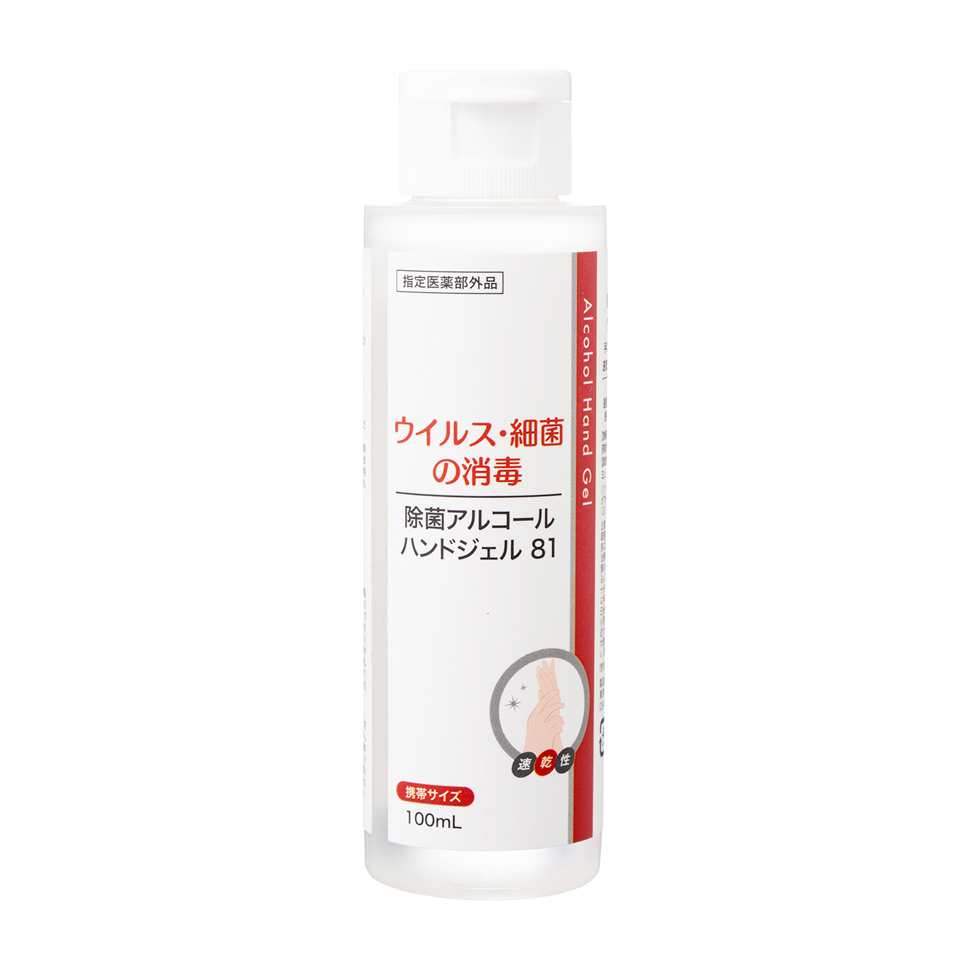 イハダ 薬用消毒ハンドジェルを全35商品と比較!口コミや評判を実際に使ってレビューしました! | mybest イハダ 薬用消毒ハンドジェルを全35商品と比較!口コミや評判を実際に使ってレビューしました! | mybest