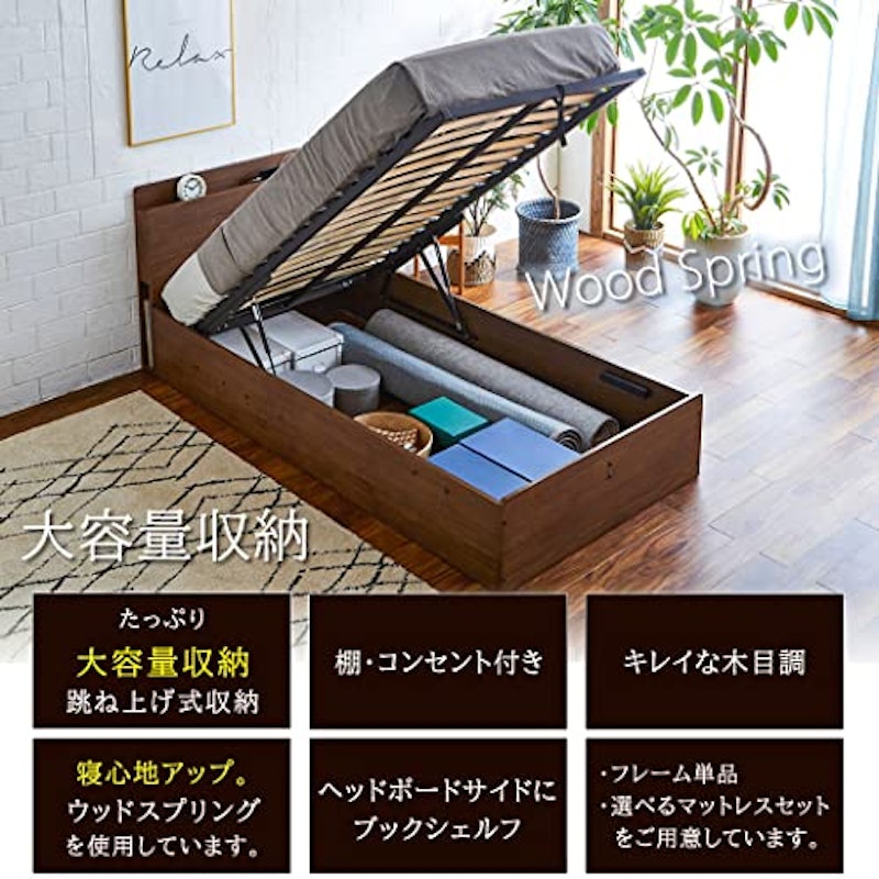 跳ね上げ収納ベッド 2