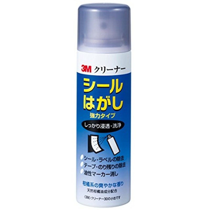 シールはがし 1