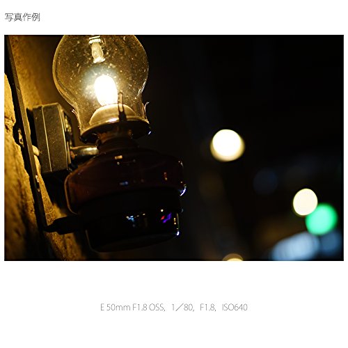 E 50mm F1.8 OSS 7