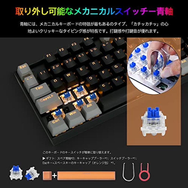 ゲーミングキーボード 2