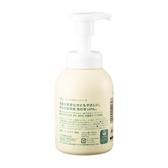 ミヨシ石鹸 無添加せっけん泡のハンドソープを全40商品と比較 口コミや評判を実際に使ってレビューしました Mybest ミヨシ石鹸 無添加せっけん泡のハンドソープを全40商品と比較 口コミや評判を実際に使ってレビューしました Mybest