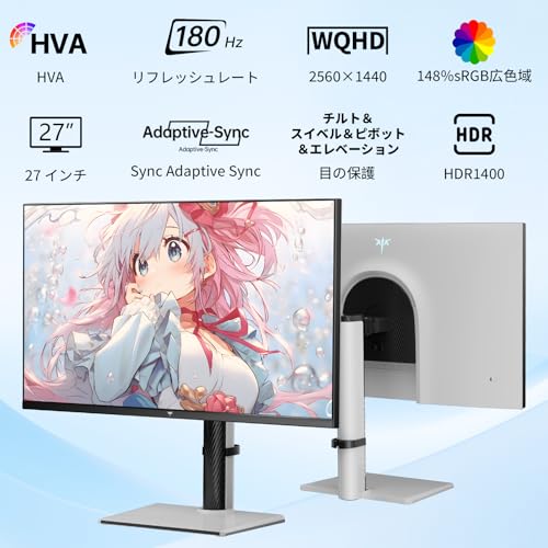ゲーミングモニター 2