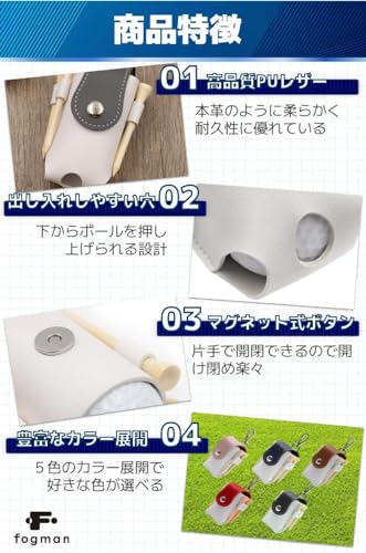 ゴルフボールケース 5