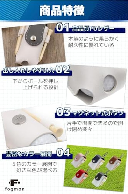 ゴルフボールケース 5