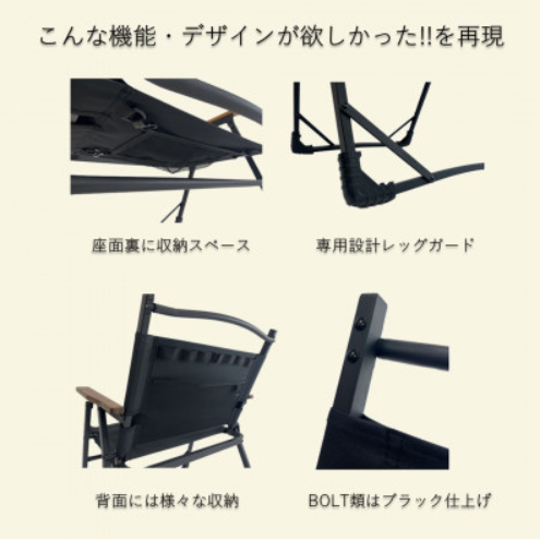 FOLDING CHAIR MB Ver.takibi ウォールナット 2