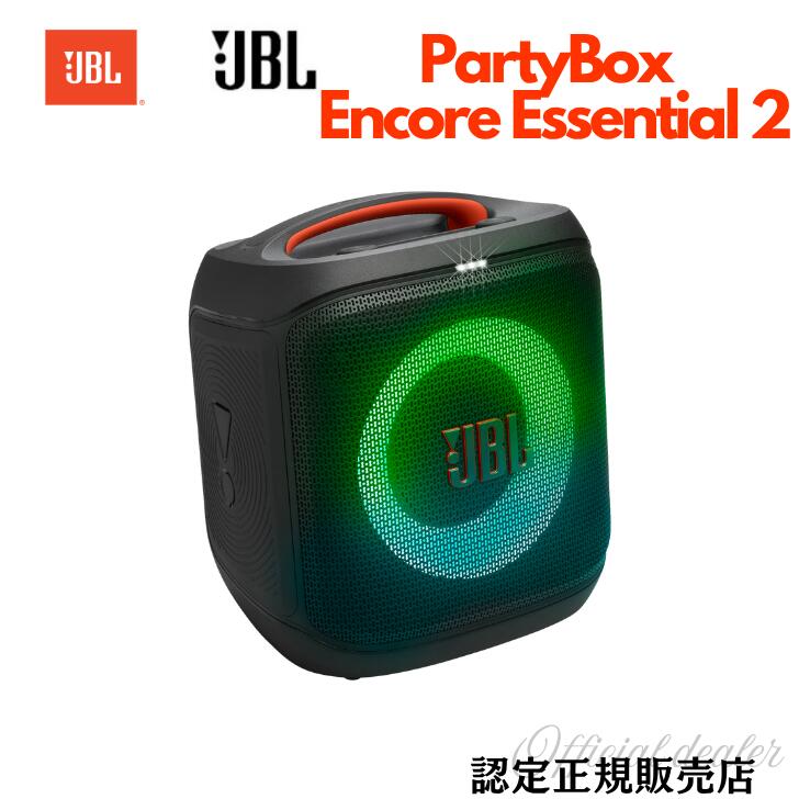 激レア！JBL MEDIA2 パソコンスピーカー 激レア！JBL MEDIA2 パソコンスピーカー