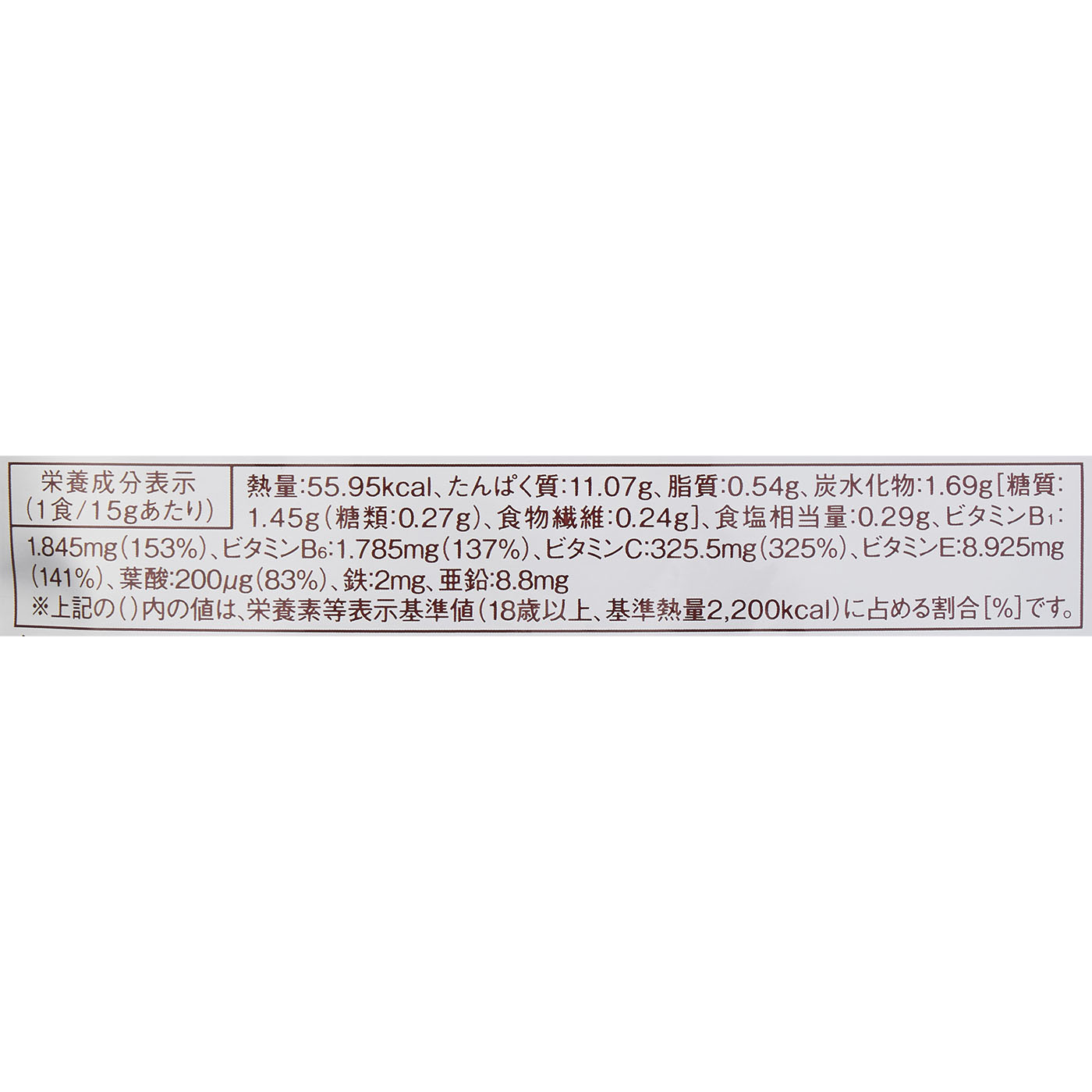 タンパクオトメ 4