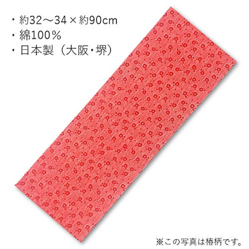 手ぬぐい 2