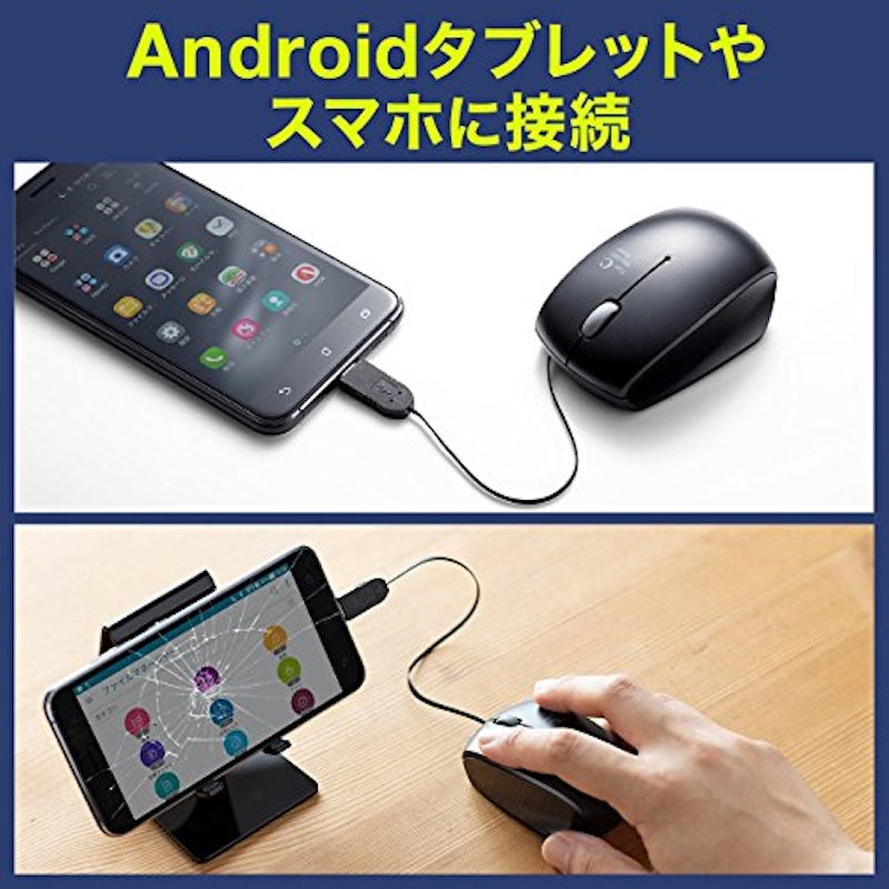 有線マウス 3