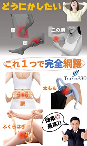 TraEn230 くびこり マッサージ器 3