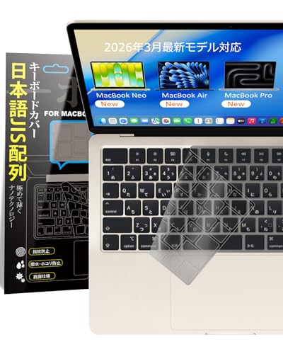 キーボードカバー 1
