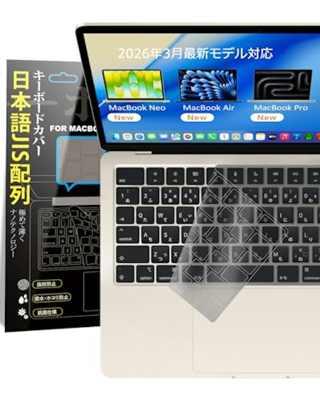 キーボードカバー 1