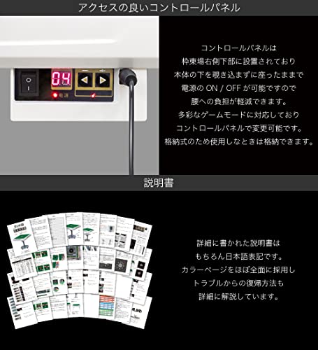 点数表示機能付全自動麻雀卓 Slim SCORE28S 8