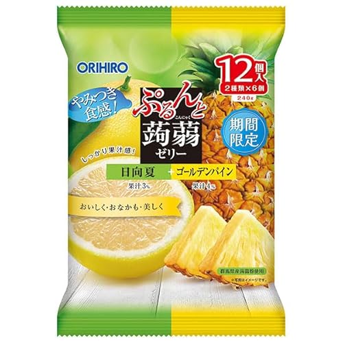 日向夏＋ゴールデンパイン 1
