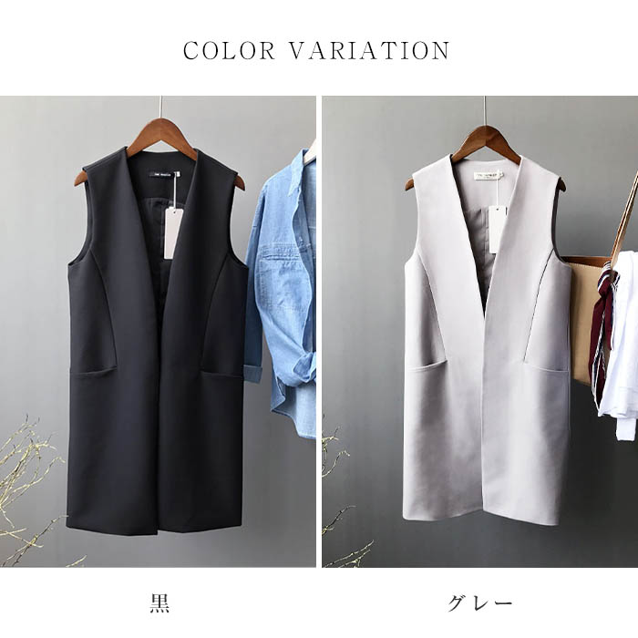 ロングジレ 6