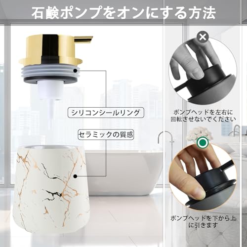 ソープディスペンサー 2