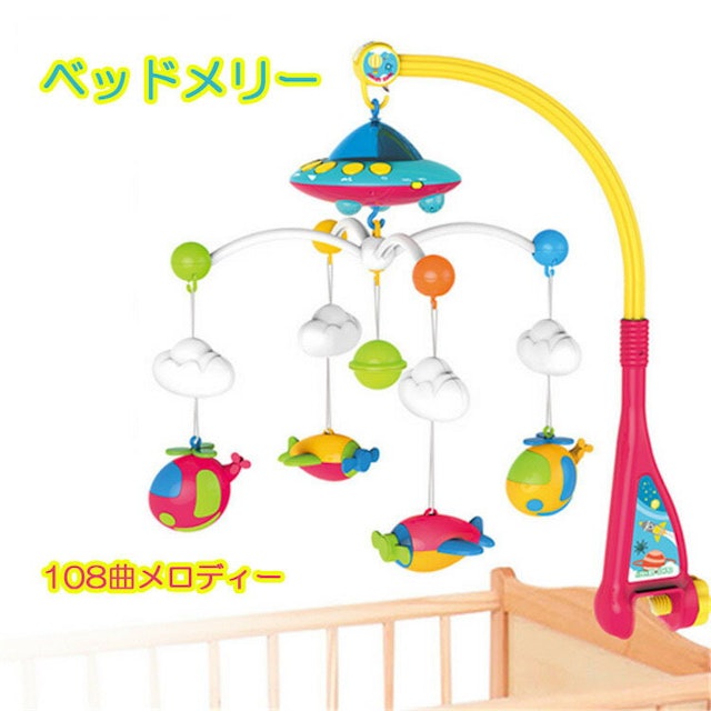 22年 ベッドメリーのおすすめ人気ランキング19選 おしゃれな北欧風も Mybest 22年 ベッドメリーのおすすめ人気ランキング19選 おしゃれな北欧風も Mybest