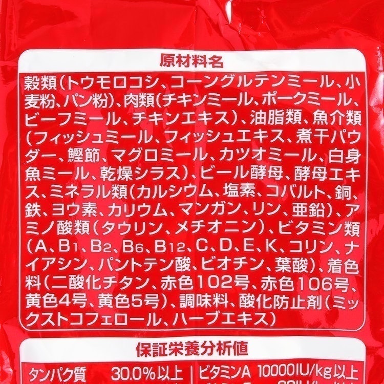 銀のスプーン 贅沢うまみ仕立てを全30商品と比較！口コミや評判を実際に使ってレビューしました！ | mybest