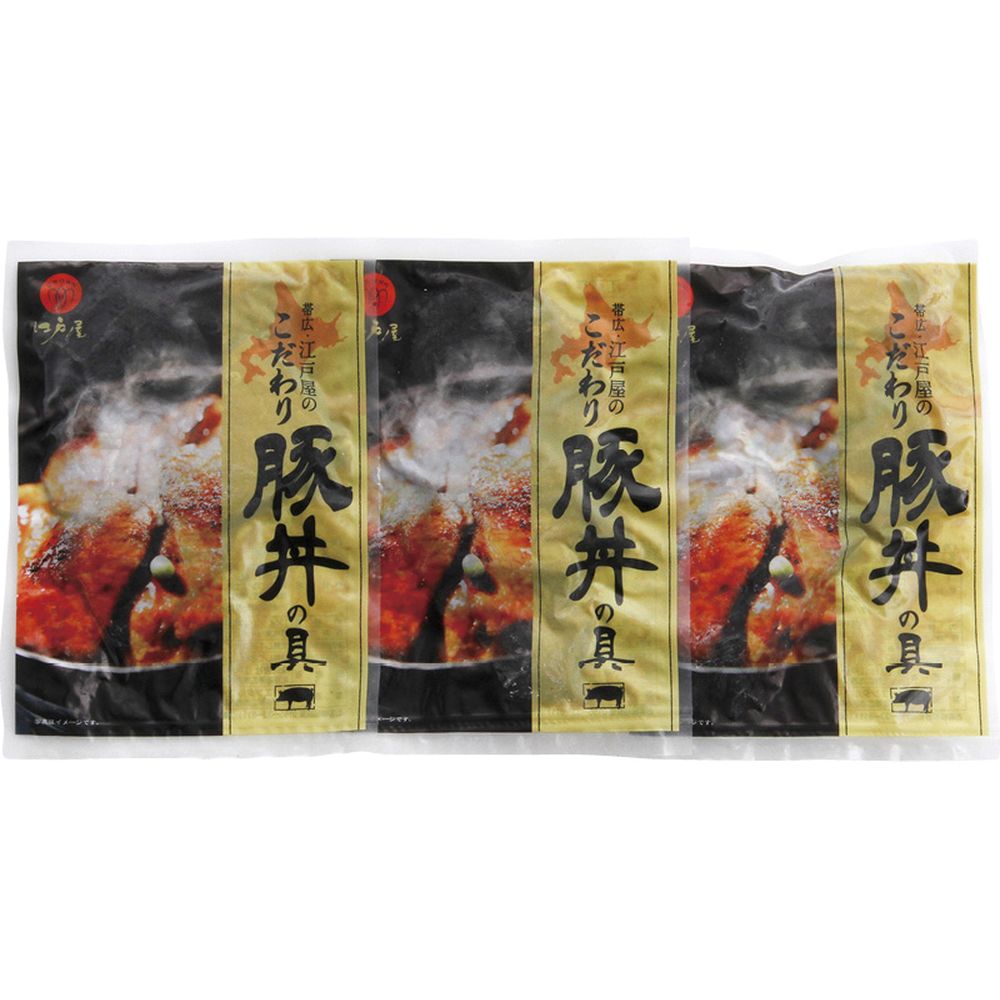 帯広土産のおすすめ人気ランキング 2