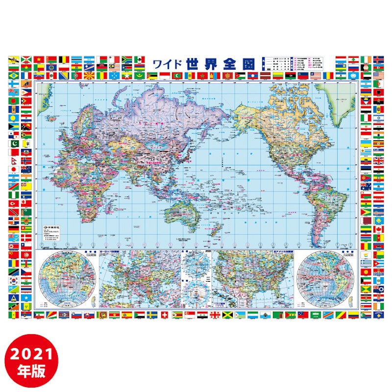 21年 世界地図ポスターのおすすめ人気ランキング10選 Mybest