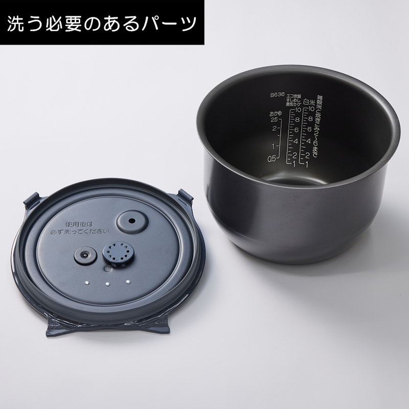 圧力IH炊飯ジャー 8