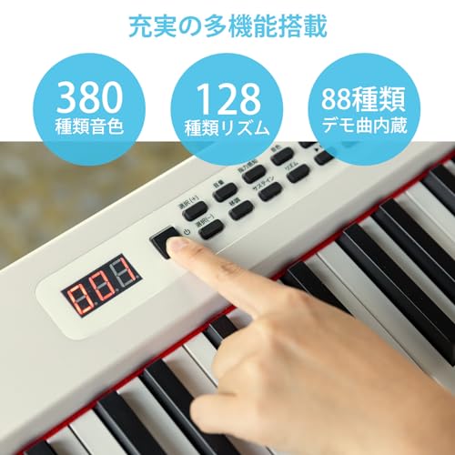 電子ピアノ 3