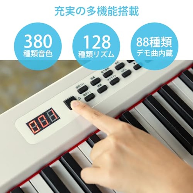 電子ピアノ 3