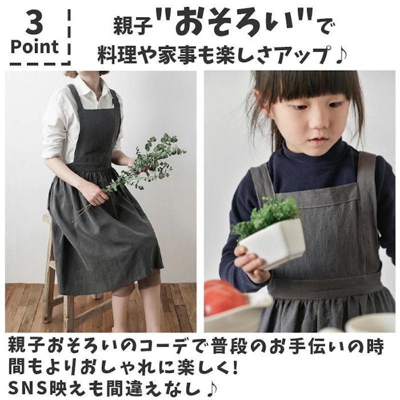 キッズエプロン 4
