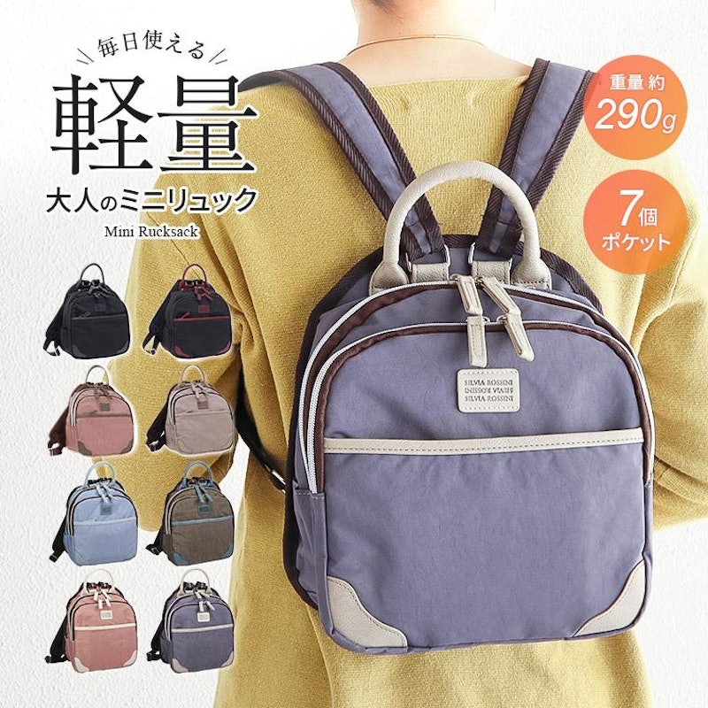 リュックサック 1