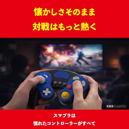 ゲームキューブコントローラー 互換 接続タップ セット 2