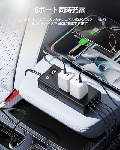 カーインバーター 2