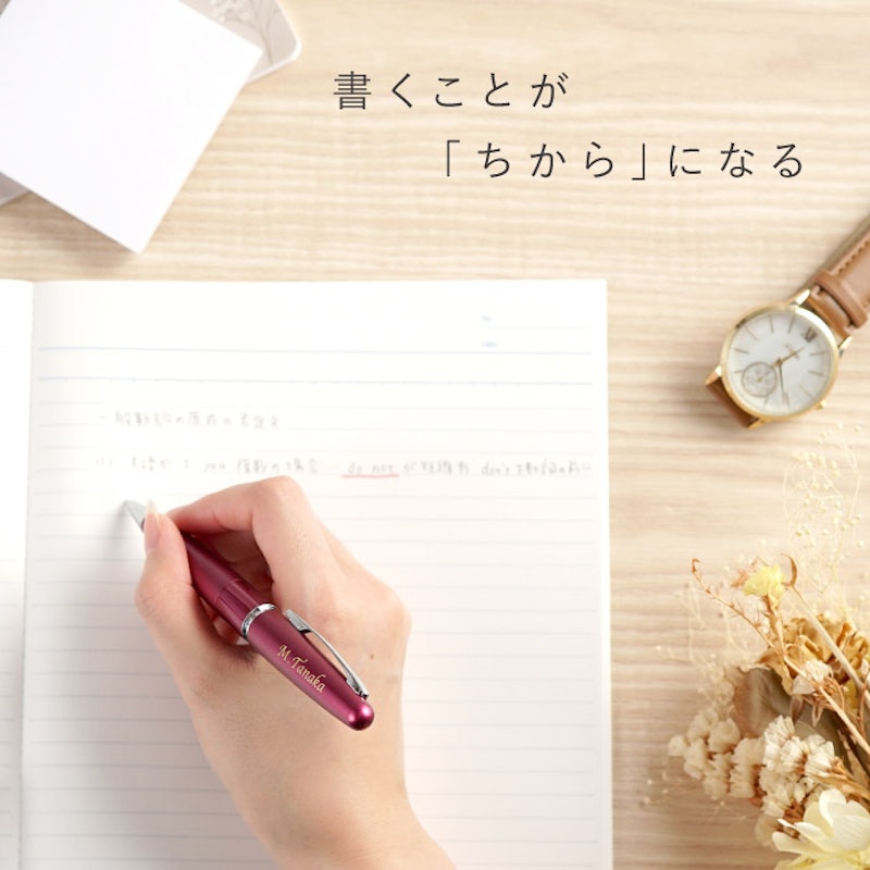 名入れシャープペンシル 5