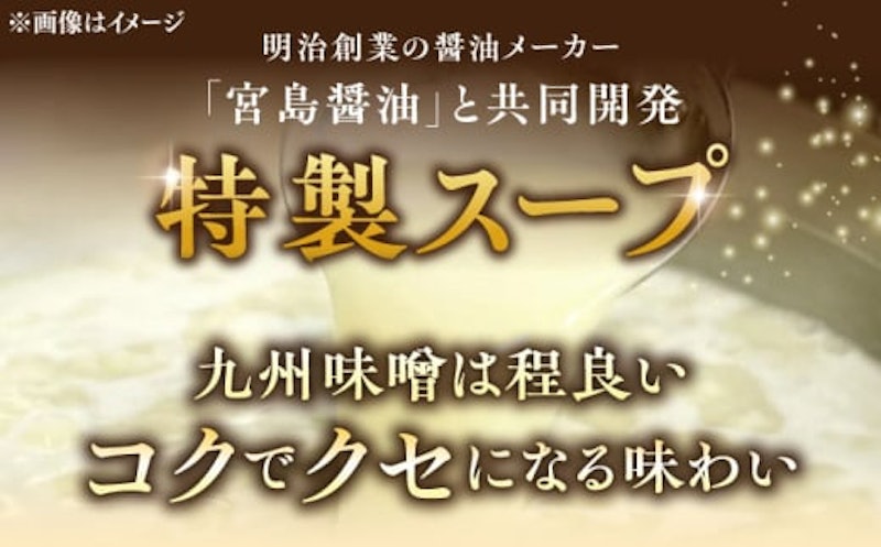 博多味噌もつ鍋 2