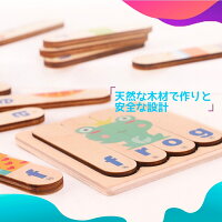 英語パズル 3