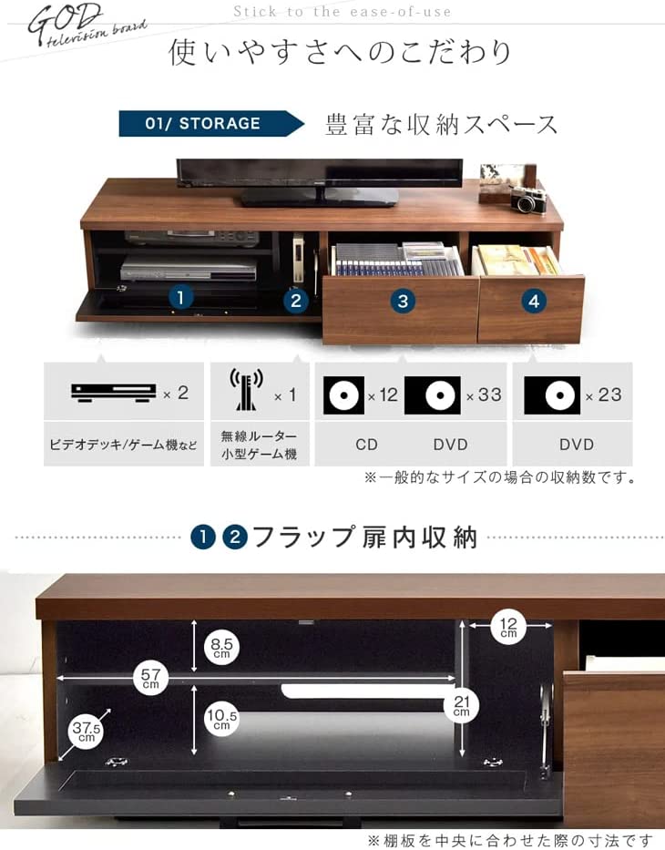 テレビ台 2